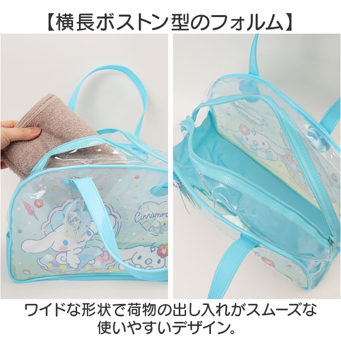プールバッグ ボストン型 通販 プールバック ビニールバッグ ビニールバック 水泳バッグ 水泳バック ボストン キッズ 子供 子供用 子ども用 プールバッグ | BACKYARD FAMILY | 11