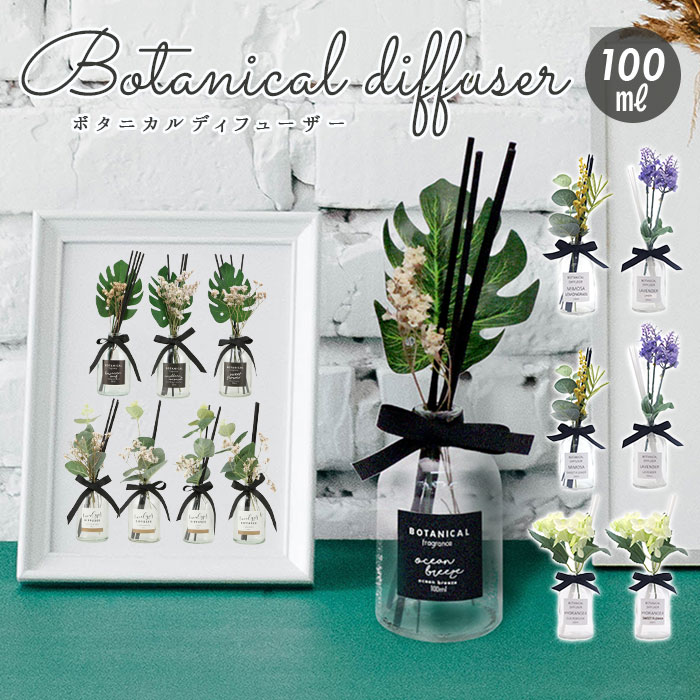 botanicd.jpg