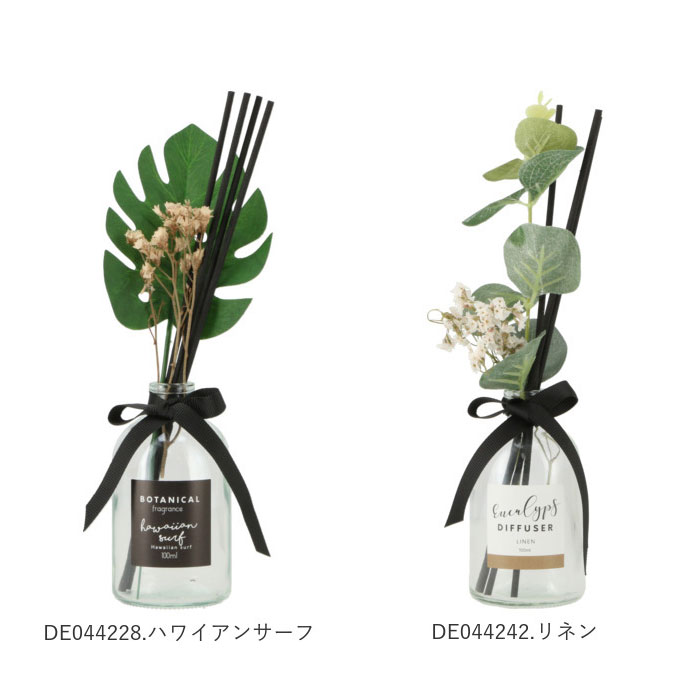 498円 安全shopping ディフューザー ガラスボトル 通販 リードディフューザー スティック ボタニカルディフューザー 造花 観葉植物