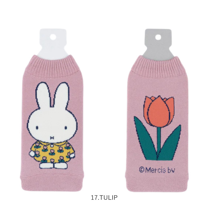 ミッフィー ボトルカバー 通販 ペットボトルカバー ニットペットボトルカバー 水筒カバー 水筒ケース ニット ヘミングス 14798 miffy 洗える ミッフィー |  | 16