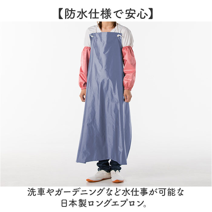 KOYANAGI（コヤナギ） 防水エプロン 通販 エプロン 業務用 業務用