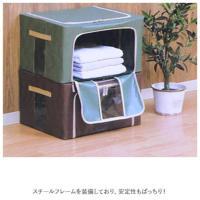 窓付 通販窓付 積み重ね 収納ボックス 72L 衣類収納 衣装ケース 窓付き