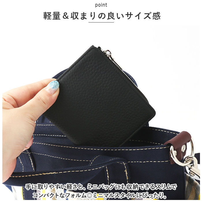 二つ折り財布 本革 通販 Blanc Pomm 財布 サイフ レディース メンズ ミニ財布 お財布 スキミング防止 ミニウォレット 折り財布 折財布 革 レザー 二つ折り財布 |  | 08