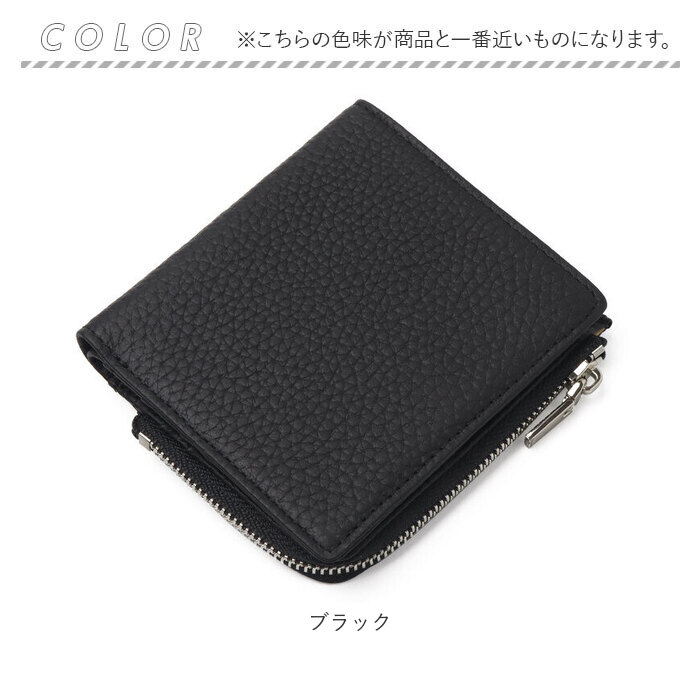 二つ折り財布 本革 通販 Blanc Pomm 財布 サイフ レディース メンズ ミニ財布 お財布 スキミング防止 ミニウォレット 折り財布 折財布 革 レザー 二つ折り財布 |  | 13