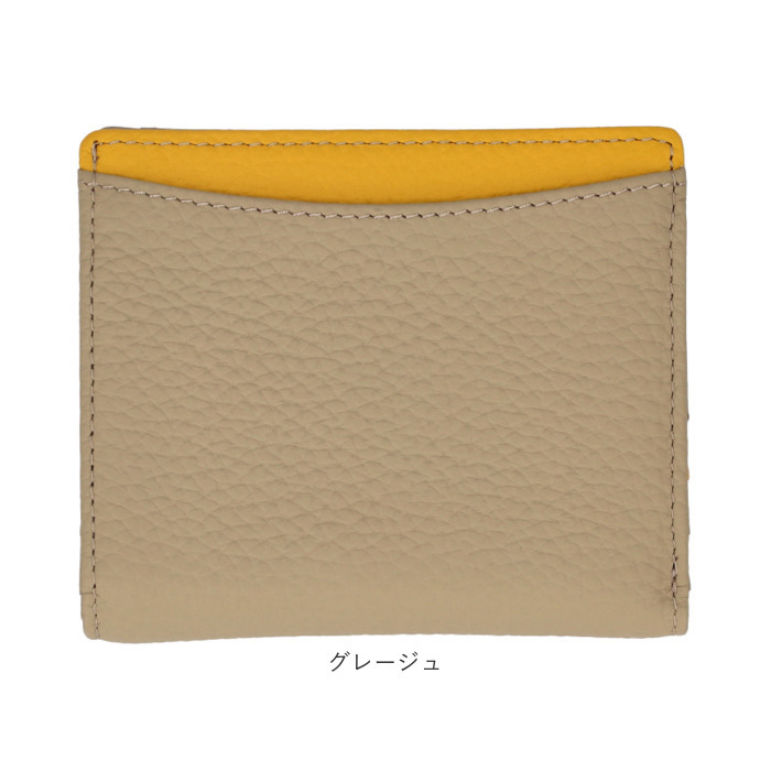ブランポム 財布 Blanc Pomme BP-1084 通販 二つ折り財布 折りたたみ財布 ミニ財布 2つ折り財布 スキミング防止 コンパクト レディース 革 レザー おしゃれ | Blanc Pomme | 14