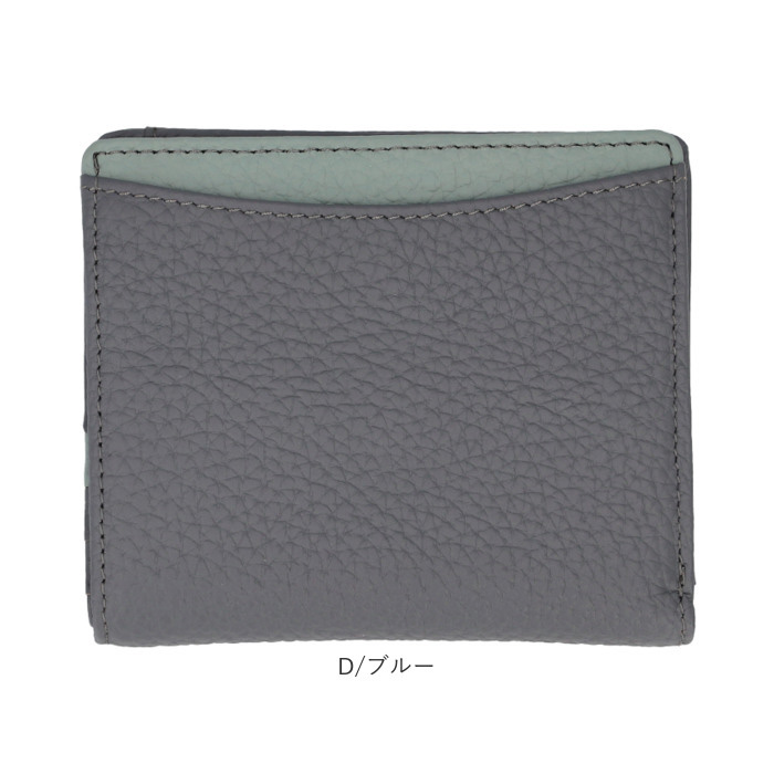 ブランポム 財布 Blanc Pomme BP-1084 通販 二つ折り財布 折りたたみ財布 ミニ財布 2つ折り財布 スキミング防止 コンパクト レディース 革 レザー おしゃれ | Blanc Pomme | 15
