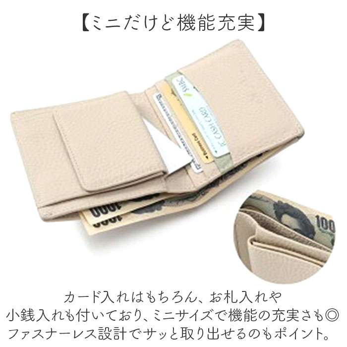 ブランポム 財布 Blanc Pomme BP-1084 通販 二つ折り財布 折りたたみ財布 ミニ財布 2つ折り財布 スキミング防止 コンパクト レディース 革 レザー おしゃれ | Blanc Pomme | 07