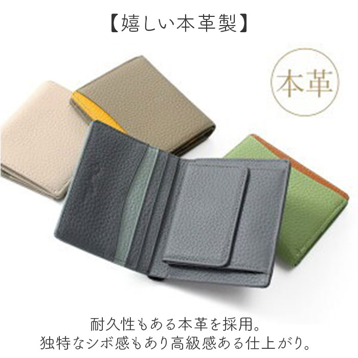 ブランポム 財布 Blanc Pomme BP-1084 通販 二つ折り財布 折りたたみ財布 ミニ財布 2つ折り財布 スキミング防止 コンパクト レディース 革 レザー おしゃれ | Blanc Pomme | 09