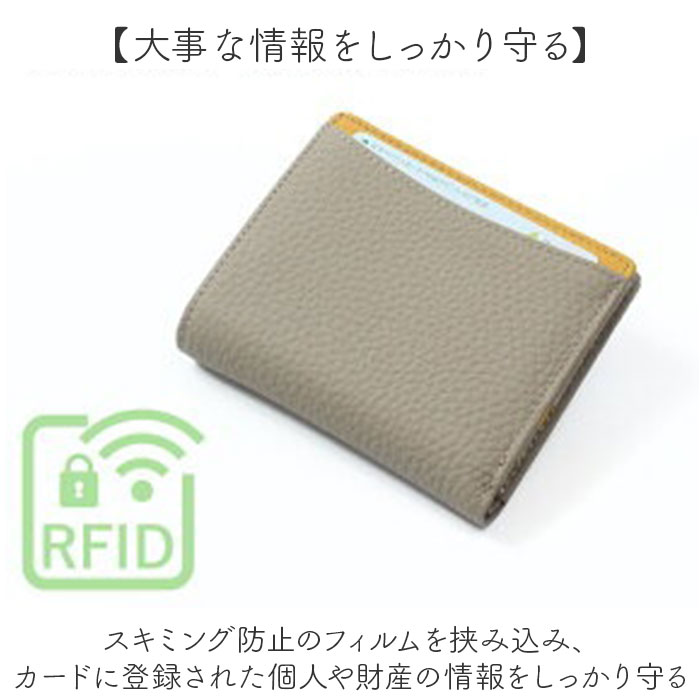 ブランポム 財布 Blanc Pomme BP-1084 通販 二つ折り財布 折りたたみ財布 ミニ財布 2つ折り財布 スキミング防止 コンパクト レディース 革 レザー おしゃれ | Blanc Pomme | 10