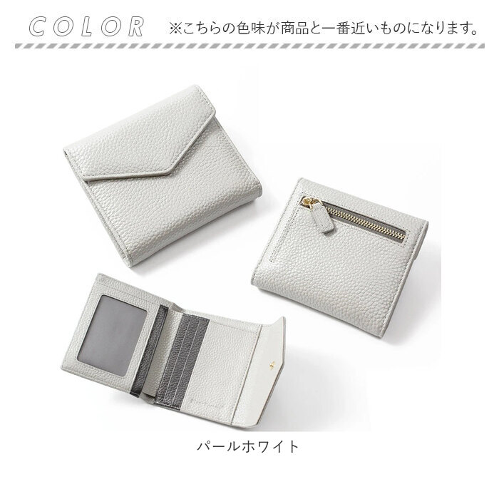 ブランポム 財布 Blanc Pomme BP-1086 通販 三つ折り財布 折りたたみ財布 ミニ財布 3つ折り財布 スキミング防止 コンパクト レディース 革 レザー おしゃれ | Blanc Pomme | 17