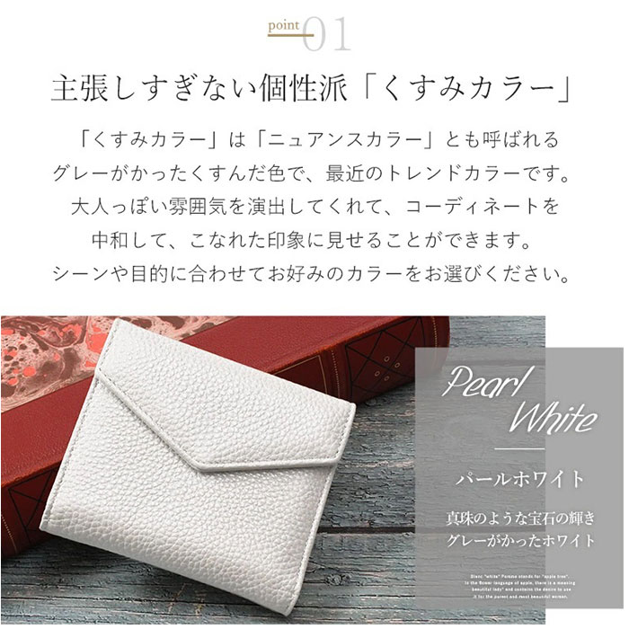 ブランポム 財布 Blanc Pomme BP-1086 通販 三つ折り財布 折りたたみ財布 ミニ財布 3つ折り財布 スキミング防止 コンパクト レディース 革 レザー おしゃれ | Blanc Pomme | 08