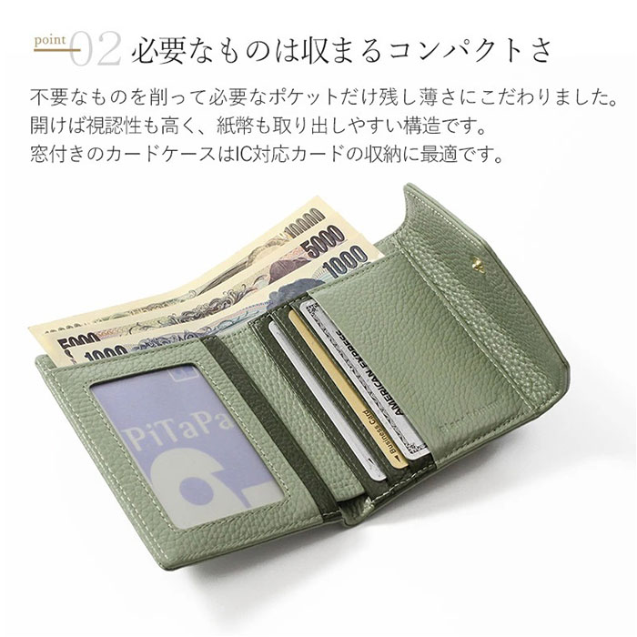 ブランポム 財布 Blanc Pomme BP-1086 通販 三つ折り財布 折りたたみ財布 ミニ財布 3つ折り財布 スキミング防止 コンパクト レディース 革 レザー おしゃれ | Blanc Pomme | 09