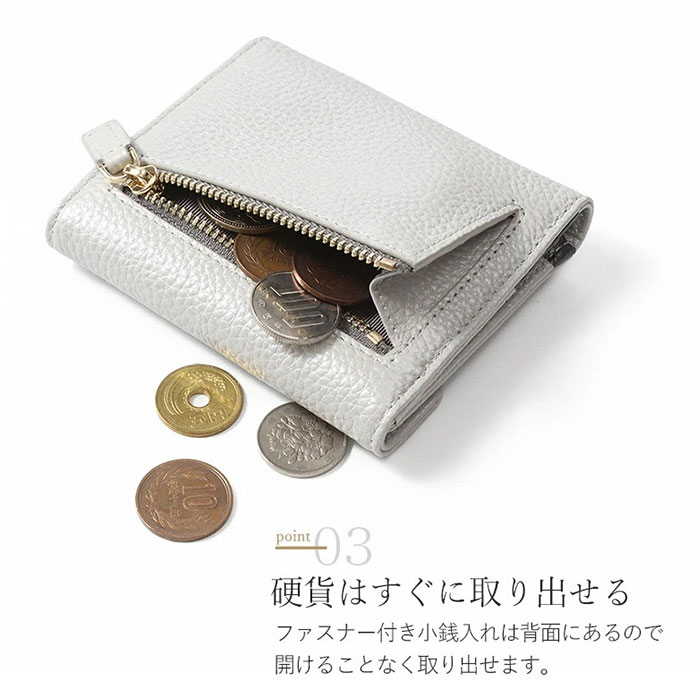 ブランポム 財布 Blanc Pomme BP-1086 通販 三つ折り財布 折りたたみ財布 ミニ財布 3つ折り財布 スキミング防止 コンパクト レディース 革 レザー おしゃれ | Blanc Pomme | 10