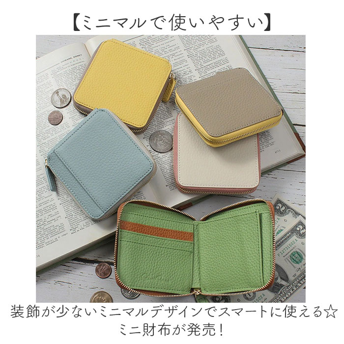 ブランポム 財布 Blanc Pomme BP-1088 通販 二つ折り財布 折りたたみ財布 ミニ財布 2つ折り財布 スキミング防止 コンパクト レディース 革 レザー おしゃれ | Blanc Pomme | 06