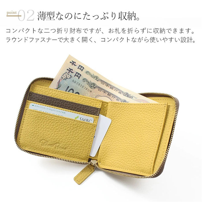 ブランポム 財布 Blanc Pomme BP-1088 通販 二つ折り財布 折りたたみ財布 ミニ財布 2つ折り財布 スキミング防止 コンパクト レディース 革 レザー おしゃれ | Blanc Pomme | 08