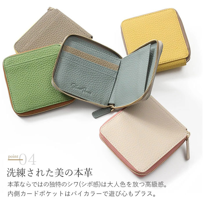 ブランポム 財布 Blanc Pomme BP-1088 通販 二つ折り財布 折りたたみ財布 ミニ財布 2つ折り財布 スキミング防止 コンパクト レディース 革 レザー おしゃれ | Blanc Pomme | 10