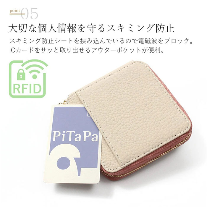 ブランポム 財布 Blanc Pomme BP-1088 通販 二つ折り財布 折りたたみ財布 ミニ財布 2つ折り財布 スキミング防止 コンパクト レディース 革 レザー おしゃれ | Blanc Pomme | 11