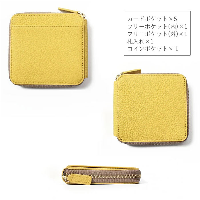 ブランポム 財布 Blanc Pomme BP-1088 通販 二つ折り財布 折りたたみ財布 ミニ財布 2つ折り財布 スキミング防止 コンパクト レディース 革 レザー おしゃれ | Blanc Pomme | 13