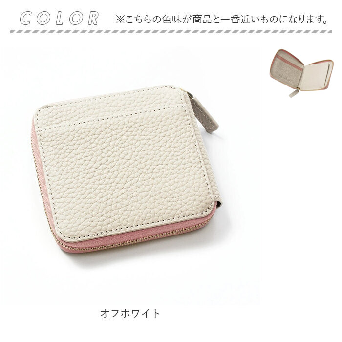 ブランポム 財布 Blanc Pomme BP-1088 通販 二つ折り財布 折りたたみ財布 ミニ財布 2つ折り財布 スキミング防止 コンパクト レディース 革 レザー おしゃれ | Blanc Pomme | 14