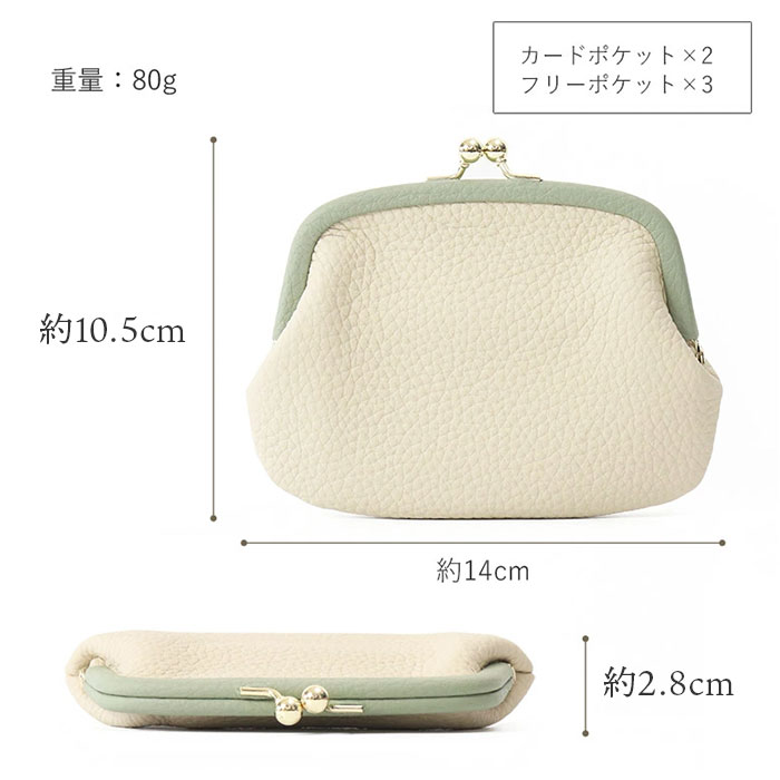 ブランポム 財布 がま口財布 通販 Blanc Pomme 本革 ミニ財布 ミニウォレット サイフ さいふ 小さい 薄い 薄型 コンパクト レディース 革 ブランポム | Blanc Pomme | 14