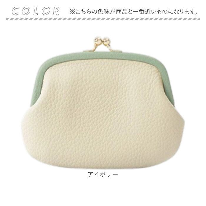 ブランポム 財布 がま口財布 通販 Blanc Pomme 本革 ミニ財布 ミニウォレット サイフ さいふ 小さい 薄い 薄型 コンパクト レディース 革 ブランポム | Blanc Pomme | 15