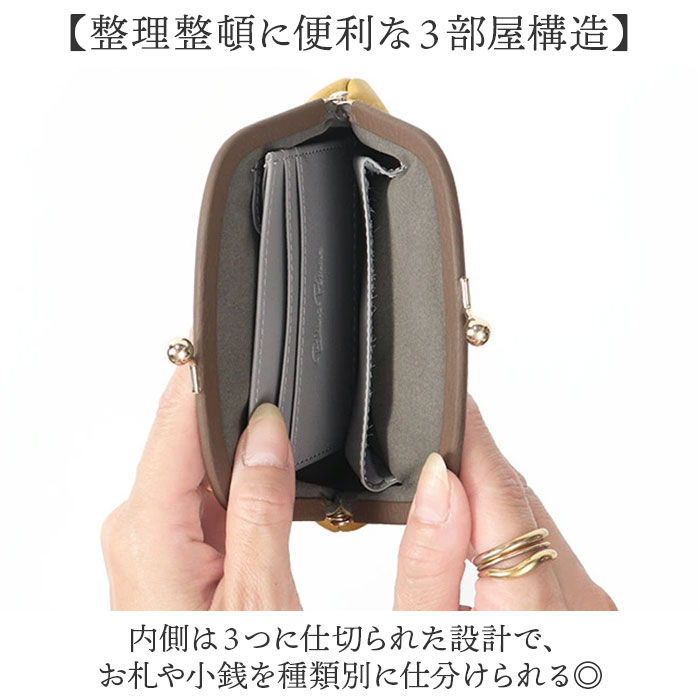ブランポム 財布 がま口財布 通販 Blanc Pomme 本革 ミニ財布 ミニウォレット サイフ さいふ 小さい 薄い 薄型 コンパクト レディース 革 ブランポム | Blanc Pomme | 06