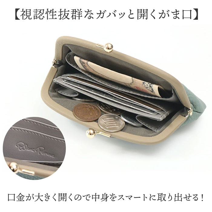 ブランポム 財布 がま口財布 通販 Blanc Pomme 本革 ミニ財布 ミニウォレット サイフ さいふ 小さい 薄い 薄型 コンパクト レディース 革 ブランポム | Blanc Pomme | 07