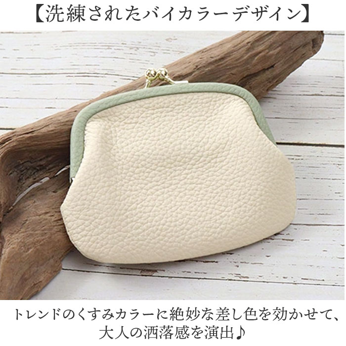 ブランポム 財布 がま口財布 通販 Blanc Pomme 本革 ミニ財布 ミニウォレット サイフ さいふ 小さい 薄い 薄型 コンパクト レディース 革 ブランポム | Blanc Pomme | 08