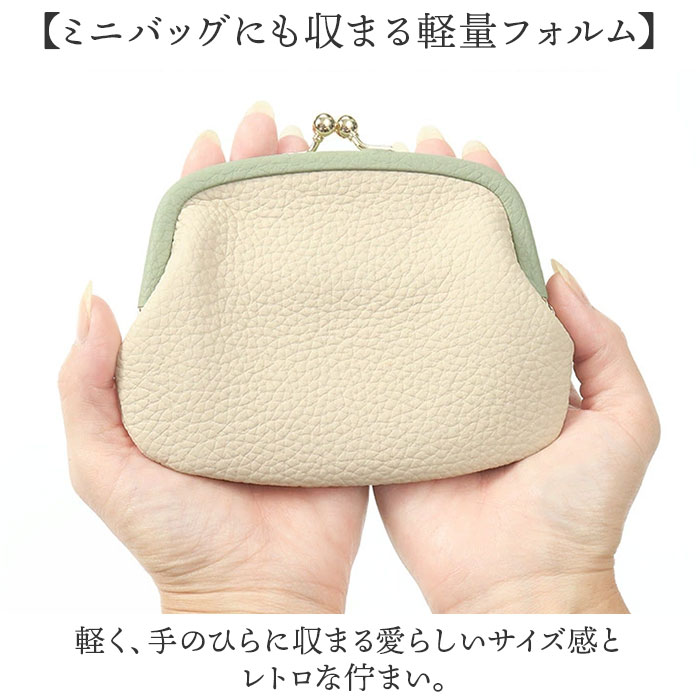 ブランポム 財布 がま口財布 通販 Blanc Pomme 本革 ミニ財布 ミニウォレット サイフ さいふ 小さい 薄い 薄型 コンパクト レディース 革 ブランポム | Blanc Pomme | 10