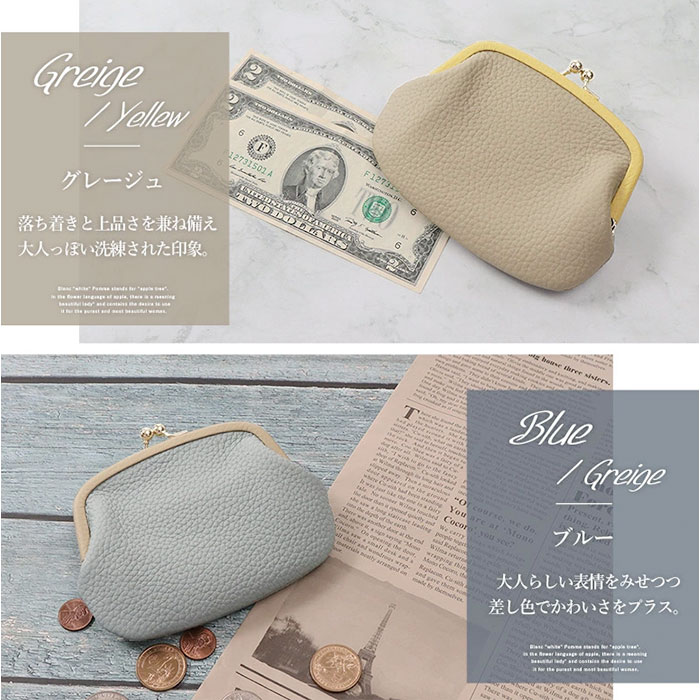 ブランポム 財布 がま口財布 通販 Blanc Pomme 本革 ミニ財布 ミニウォレット サイフ さいふ 小さい 薄い 薄型 コンパクト レディース 革 ブランポム | Blanc Pomme | 12