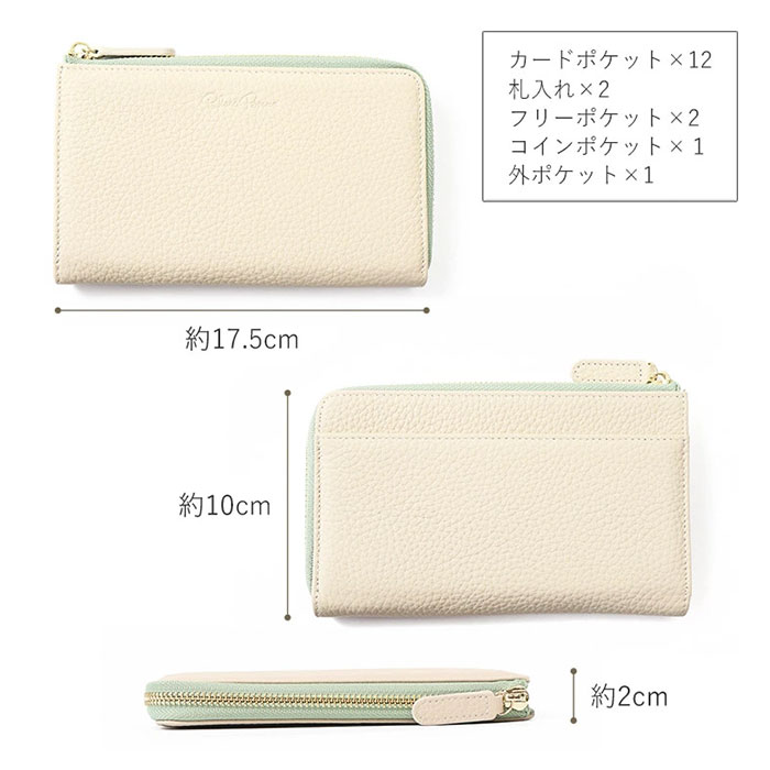 ブランポム 長財布 通販 Blanc Pomme 本革 財布 ロング 大容量 サイフ さいふ お札入れ カード コンパクト 薄い 薄型 革 レザー レディース | Blanc Pomme | 17