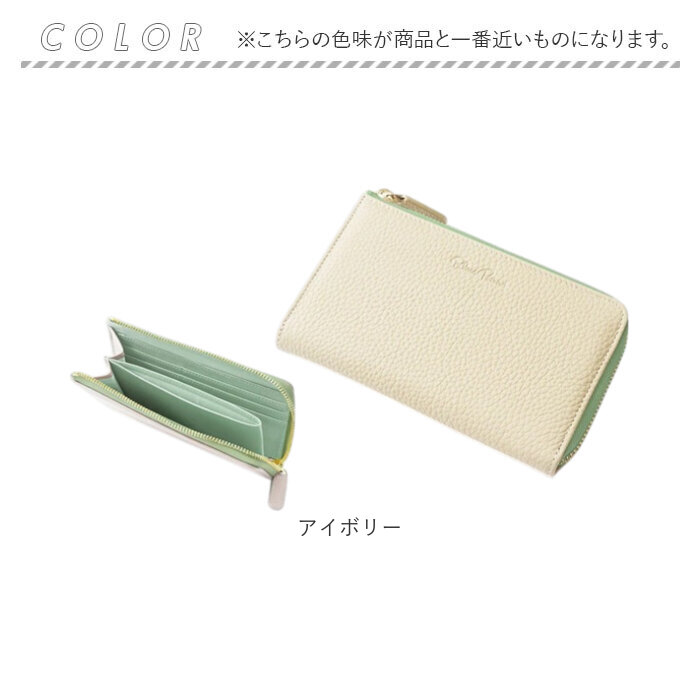 ブランポム 長財布 通販 Blanc Pomme 本革 財布 ロング 大容量 サイフ さいふ お札入れ カード コンパクト 薄い 薄型 革 レザー レディース | Blanc Pomme | 18