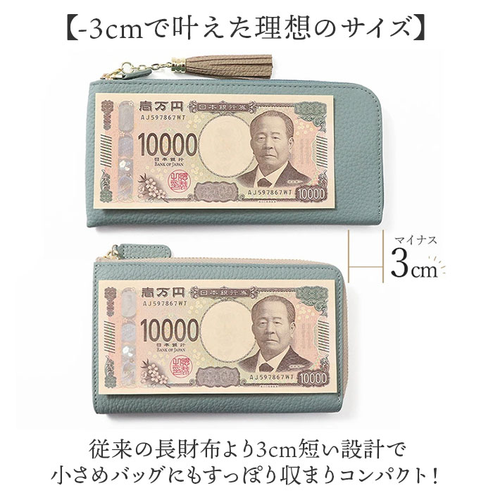 ブランポム 長財布 通販 Blanc Pomme 本革 財布 ロング 大容量 サイフ さいふ お札入れ カード コンパクト 薄い 薄型 革 レザー レディース | Blanc Pomme | 06