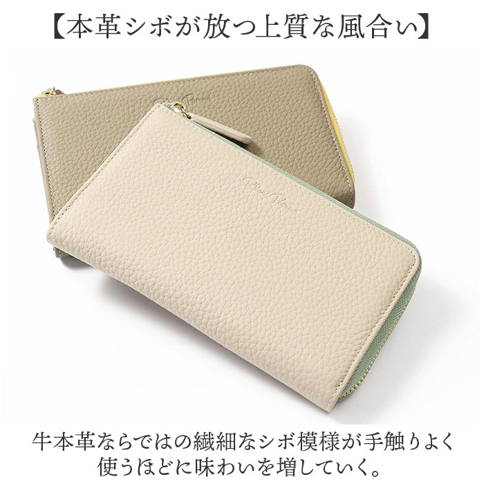 ブランポム 長財布 通販 Blanc Pomme 本革 財布 ロング 大容量 サイフ さいふ お札入れ カード コンパクト 薄い 薄型 革 レザー レディース | Blanc Pomme | 09