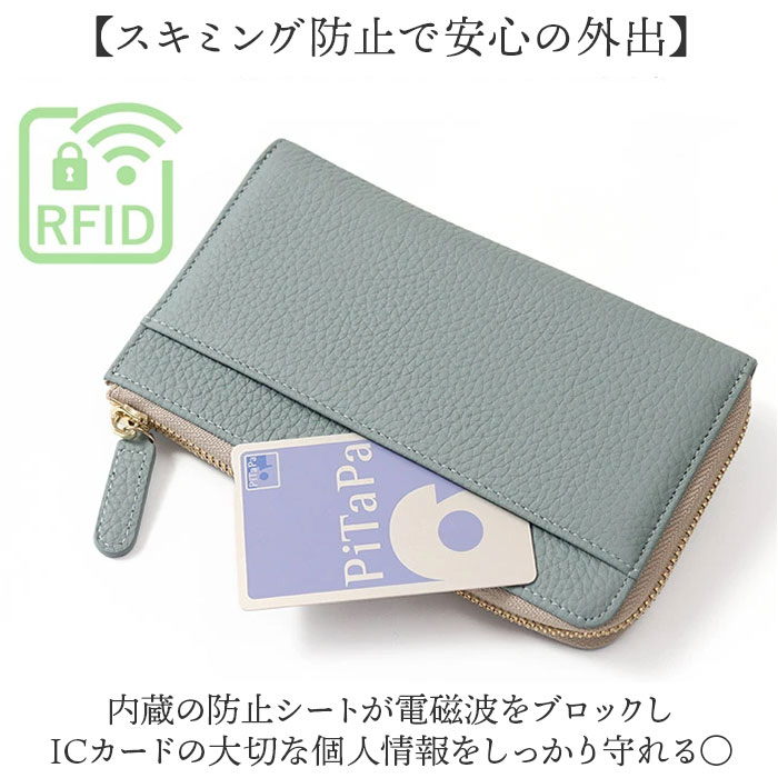 ブランポム 長財布 通販 Blanc Pomme 本革 財布 ロング 大容量 サイフ さいふ お札入れ カード コンパクト 薄い 薄型 革 レザー レディース | Blanc Pomme | 10