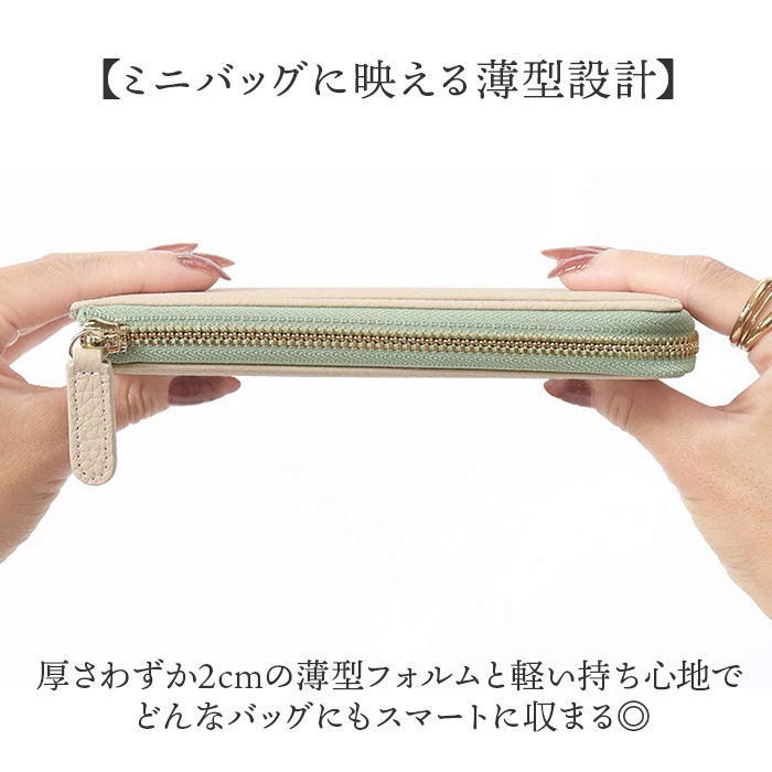 ブランポム 長財布 通販 Blanc Pomme 本革 財布 ロング 大容量 サイフ さいふ お札入れ カード コンパクト 薄い 薄型 革 レザー レディース | Blanc Pomme | 12