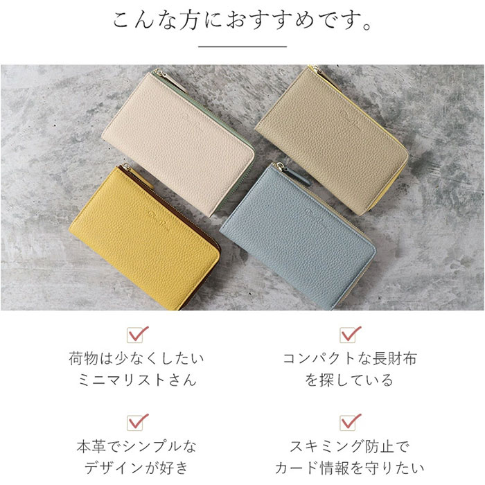 ブランポム 長財布 通販 Blanc Pomme 本革 財布 ロング 大容量 サイフ さいふ お札入れ カード コンパクト 薄い 薄型 革 レザー レディース | Blanc Pomme | 13