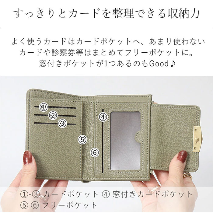 ブランポム 財布 BP-1093 通販 Blanc Pomme 本革 2つ折り 手帳型 二つ折り 折りたたみ財布 ミニ財布 コンパクト レディース 革 レザー 小銭入れ ブランポム | Blanc Pomme | 14