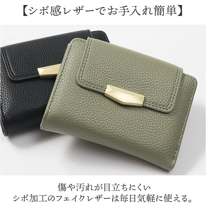 ブランポム 財布 BP-1093 通販 Blanc Pomme 本革 2つ折り 手帳型 二つ折り 折りたたみ財布 ミニ財布 コンパクト レディース 革 レザー 小銭入れ ブランポム | Blanc Pomme | 11
