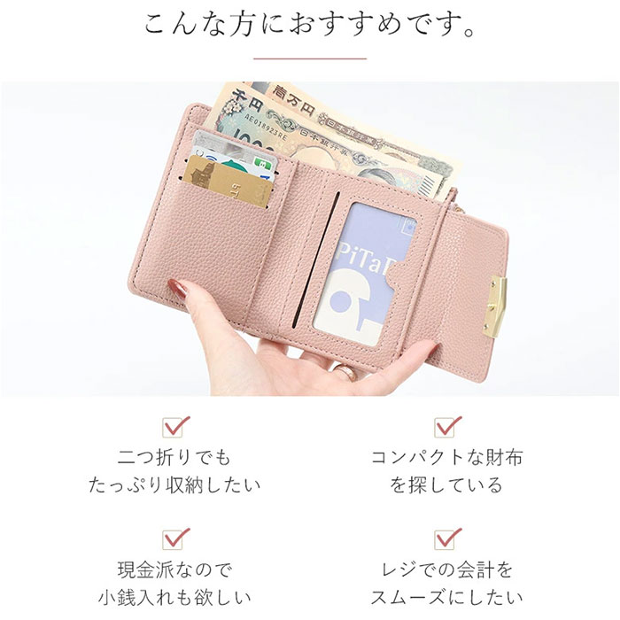 ブランポム 財布 BP-1093 通販 Blanc Pomme 本革 2つ折り 手帳型 二つ折り 折りたたみ財布 ミニ財布 コンパクト レディース 革 レザー 小銭入れ ブランポム | Blanc Pomme | 13