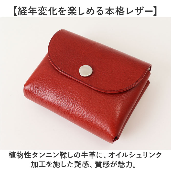 ミニ財布 ミニウォレット 日本製 通販 小銭入れあり お札入れ 本革 レザー メンズ レディース コンパクトウォレット お財布 ショルダーベルト ミニ財布 |  | 08