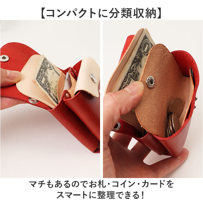 ミニ財布 ミニウォレット 日本製 通販 小銭入れあり お札入れ 本革 レザー メンズ レディース コンパクトウォレット お財布 ショルダーベルト ミニ財布 |  | 10