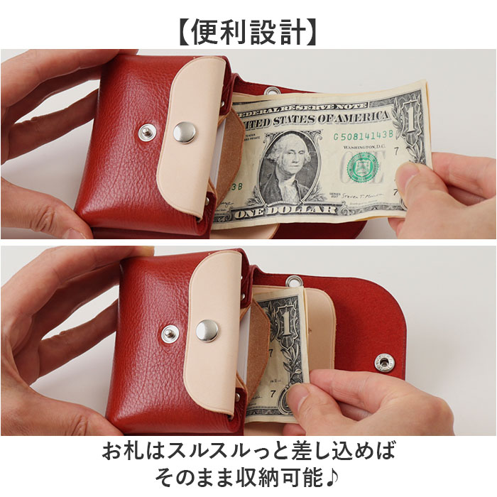 ミニ財布 ミニウォレット 日本製 通販 小銭入れあり お札入れ 本革 レザー メンズ レディース コンパクトウォレット お財布 ショルダーベルト ミニ財布 |  | 11