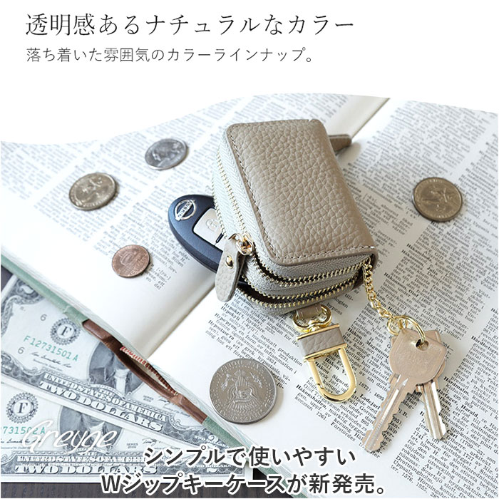 キーケース レディース おしゃれ 通販 キーカバーケース 鍵入れ スマートキーケース 牛革 キーレス キーホルダー 自動車 家の鍵 お洒落 シンプル キーケース |  | 06