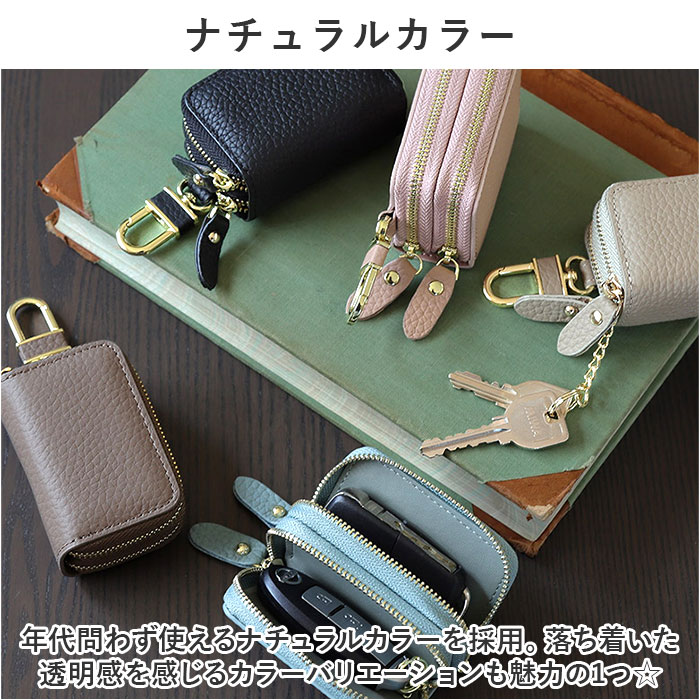 キーケース レディース おしゃれ 通販 キーカバーケース 鍵入れ スマートキーケース 牛革 キーレス キーホルダー 自動車 家の鍵 お洒落 シンプル キーケース |  | 07