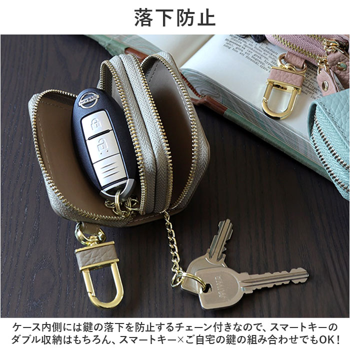 キーケース レディース おしゃれ 通販 キーカバーケース 鍵入れ スマートキーケース 牛革 キーレス キーホルダー 自動車 家の鍵 お洒落 シンプル キーケース |  | 11