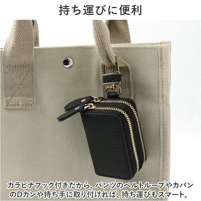 キーケース レディース おしゃれ 通販 キーカバーケース 鍵入れ スマートキーケース 牛革 キーレス キーホルダー 自動車 家の鍵 お洒落 シンプル キーケース |  | 12