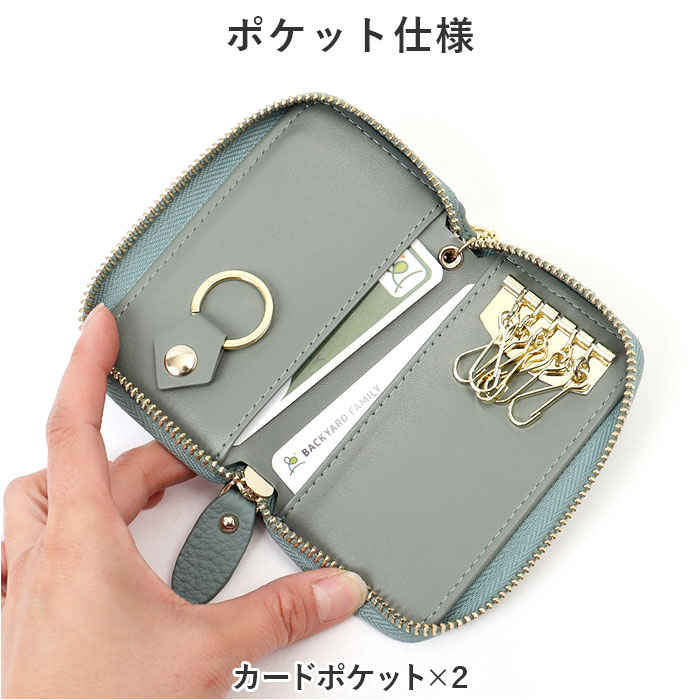 キーケース レディース おしゃれ 通販 スマートキーケース 鍵入れ キーカバーケース 牛革 キーフック キーリング カード入れ 自動車 家の鍵 お洒落 キーケース |  | 16