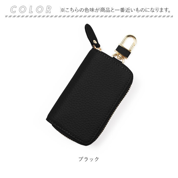 キーケース レディース おしゃれ 通販 スマートキーケース 鍵入れ キーカバーケース 牛革 キーフック キーリング カード入れ 自動車 家の鍵 お洒落 キーケース |  | 19