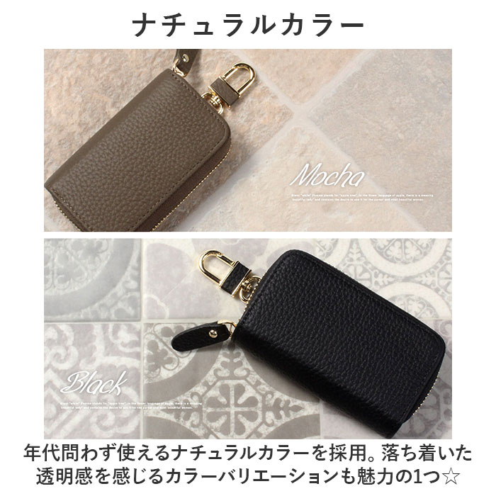 キーケース レディース おしゃれ 通販 スマートキーケース 鍵入れ キーカバーケース 牛革 キーフック キーリング カード入れ 自動車 家の鍵 お洒落 キーケース |  | 07